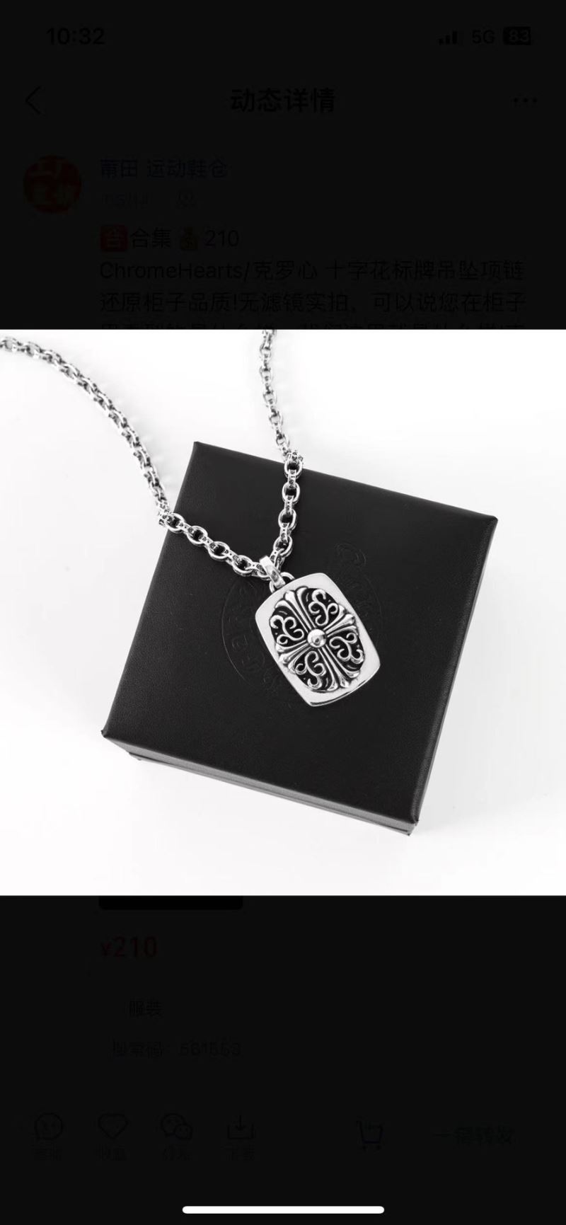 Chrome Hearts Necklaces